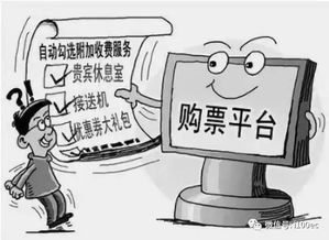 《电子商务法》深度解读 信息咨询服务十大关键词拆解